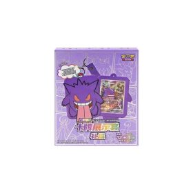 Pokémon TCG Gengar gift box (CH)
