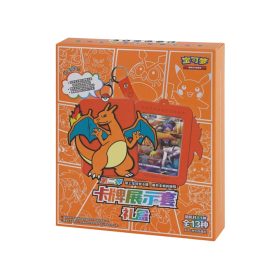 Pokémon TCG Charizard gift box (CH)