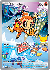 Pokemon First Partner Illustration Collection - Series 1 - ELŐRENDELÉS