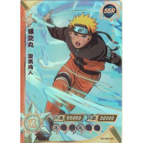 Kayou Naruto - NR-SSR-001 - Naruto