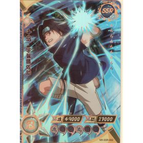 Kayou Naruto - NR-SSR-002 - Sasuke