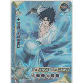 Kayou Naruto - NR-SSR-017 - Sasuke